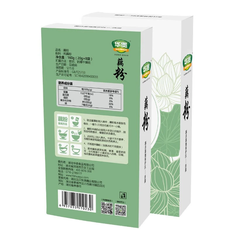 100% Pure Lotus Root Starch suppliers